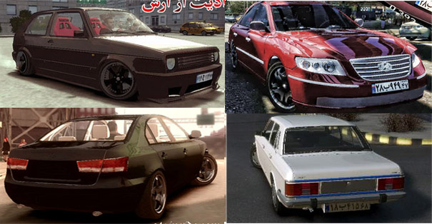 iranian cars for gta iv